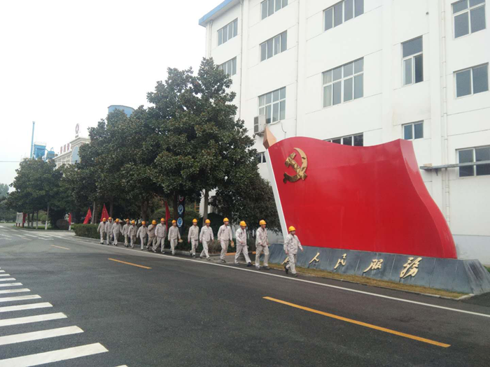 熟料晨会_副本.png