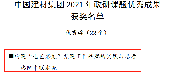 微信图片_20211116135952.png