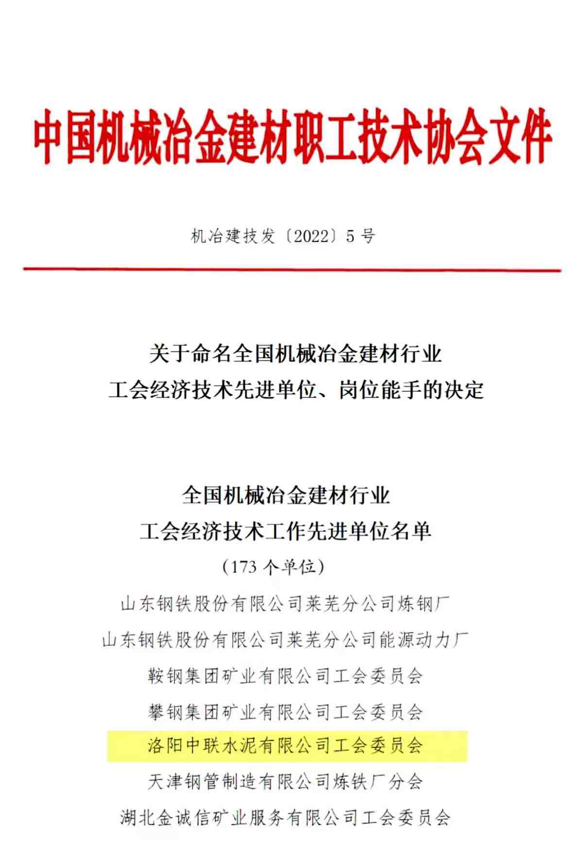 微信图片_20220711093025_副本.jpg